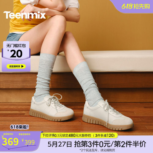 复古百搭，厚底休闲