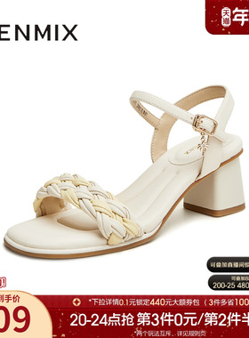 天美意一字带凉鞋粗跟凉鞋女夏季高跟鞋时装凉鞋新款CL501BL4