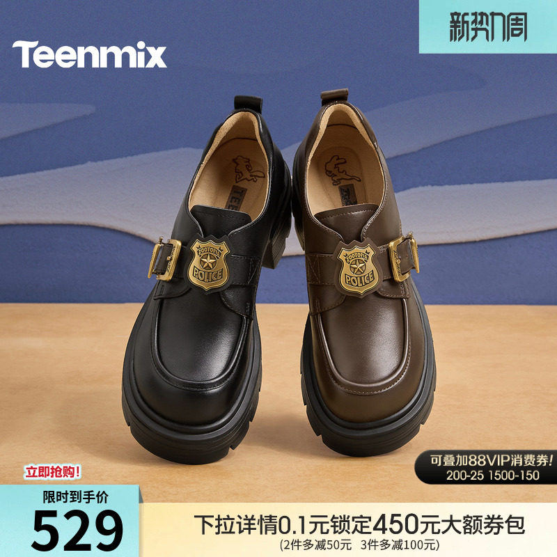 吴宣仪同款天美意疯狂动物城联名厚底增高常青藤乐福鞋女新款皮鞋