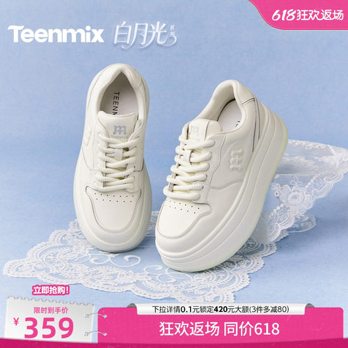 百搭系带运动休闲