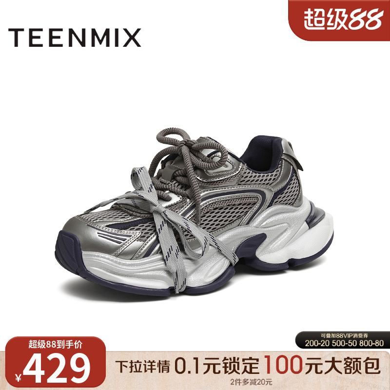 厚底运动鞋百搭增高