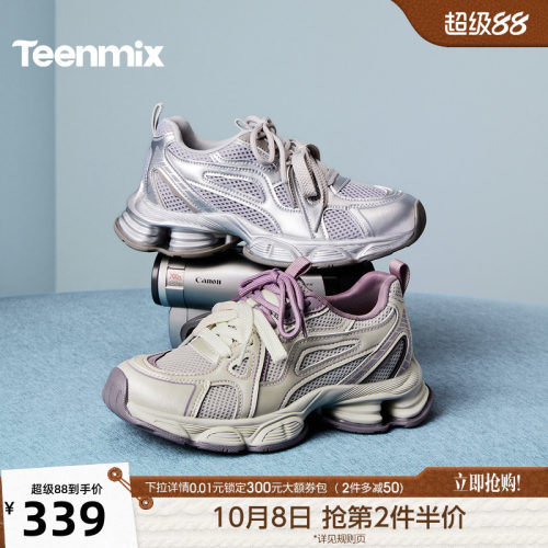 百搭系带运动休闲