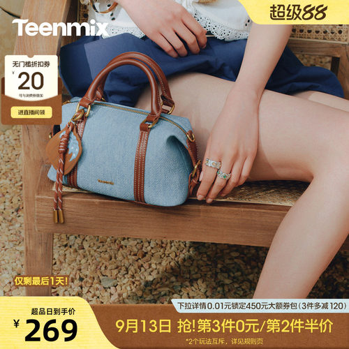 时尚休闲波士顿包
