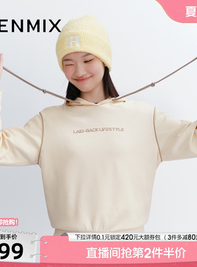 天美意纯色休闲套头连帽卫衣运动上衣女新款商场同款FSA18DT5