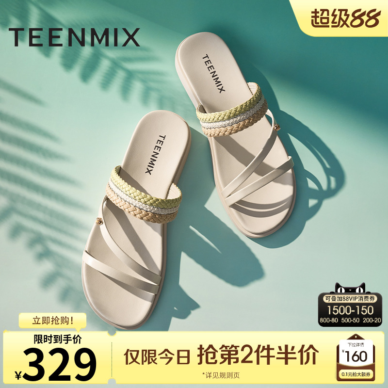 天美意一字拖编织平底拖鞋女外穿凉拖休闲凉鞋2025夏新款CC872BT5