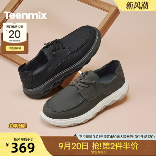 复古休闲，简约百搭