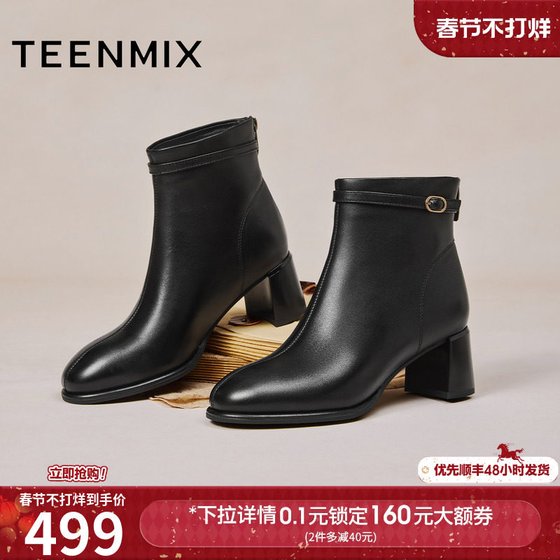 天美意复古粗跟时装靴皮靴女鞋高跟短靴瘦瘦靴2025冬新款BK032DD5