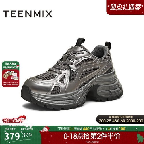 休闲百搭厚底系带