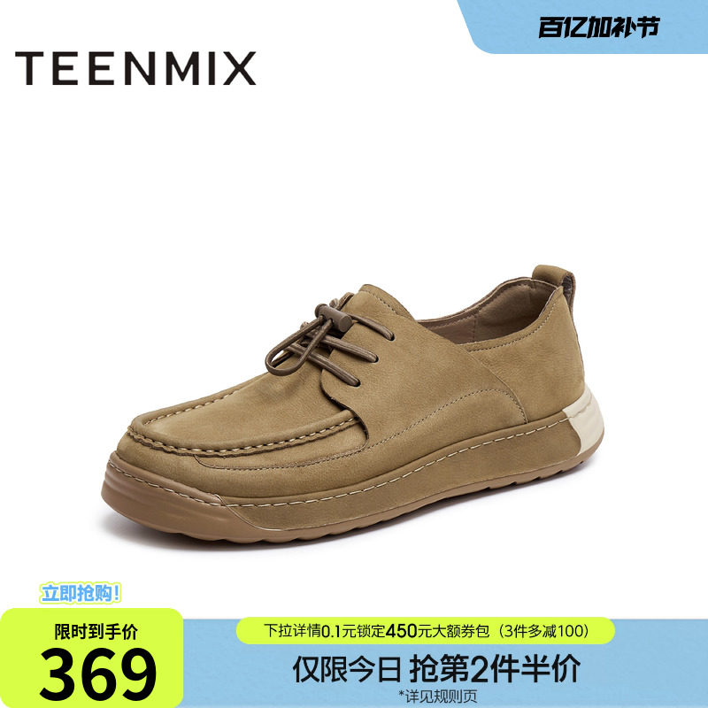 天美意秋季新款商场同款休闲百搭复古系带男勃肯鞋3VM01CM5