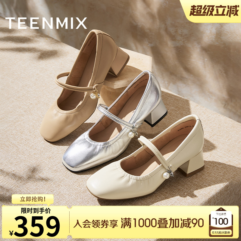 天美意复古软底银色玛丽珍皮鞋女高跟浅口单鞋2025春新款BI282AQ5