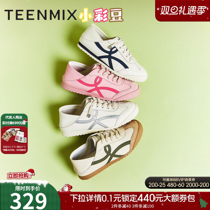 日系简约，复古百搭