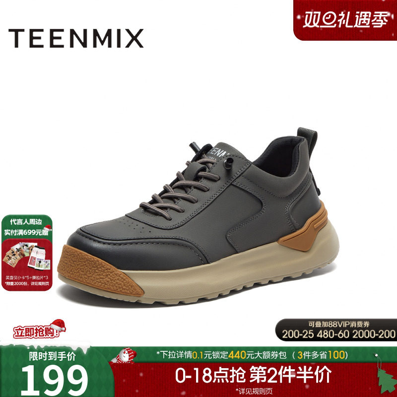 舒适帅气，休闲百搭