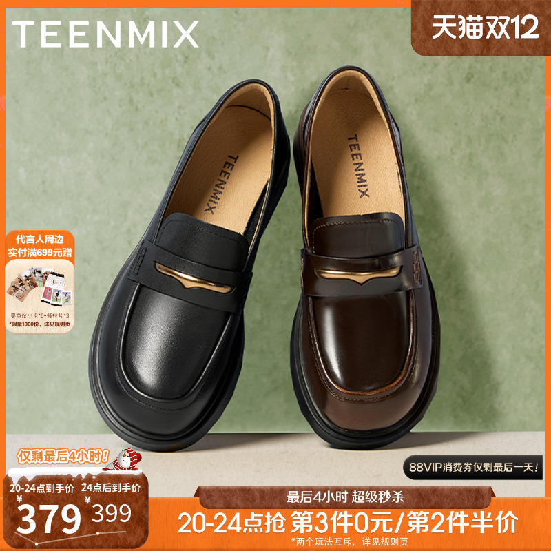 纯色百搭日常jk