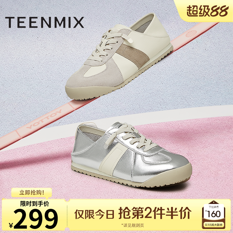 复古美式休闲百搭