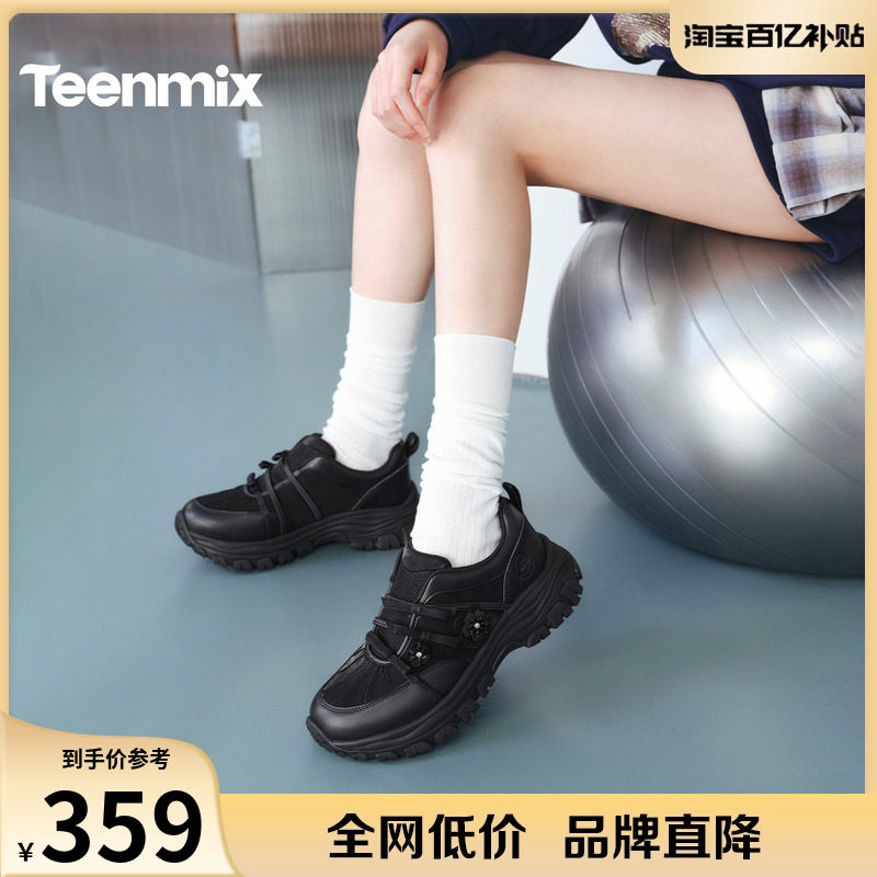 天美意蝴蝶结绑带厚底老爹鞋运动鞋女休闲鞋2026春季新款CF820AM6