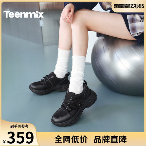 厚底增高，显瘦透气