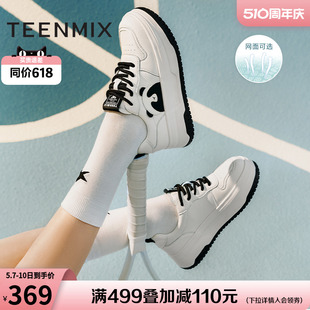 女面包鞋 休闲鞋 熊猫鞋 子2024春新款 运动板鞋 天美意透气厚底小白鞋