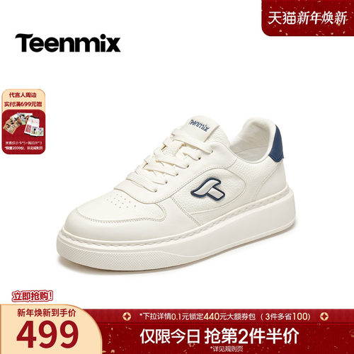 复古休闲，简约百搭