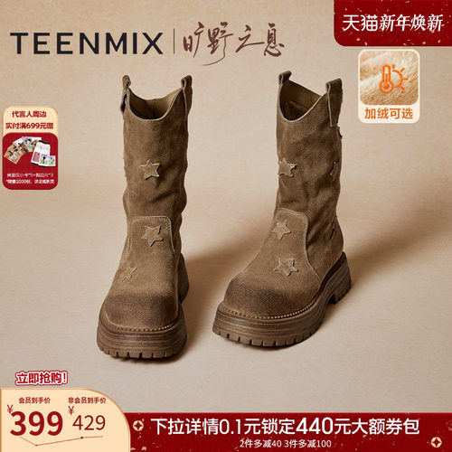 一脚蹬百搭休闲