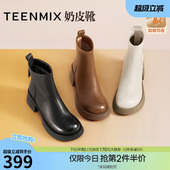 新款 靴皮靴冬季 子高跟时装 天美意复古奶皮靴加绒切尔西短靴女鞋