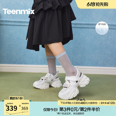 天美意闪钻镂空透气厚底运动凉鞋女休闲老爹鞋2026夏新款KD140BH6