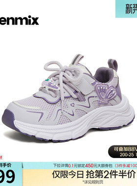 天美意儿童厚底老爹鞋男女童红色运动鞋童鞋2026春季新款TX013A86