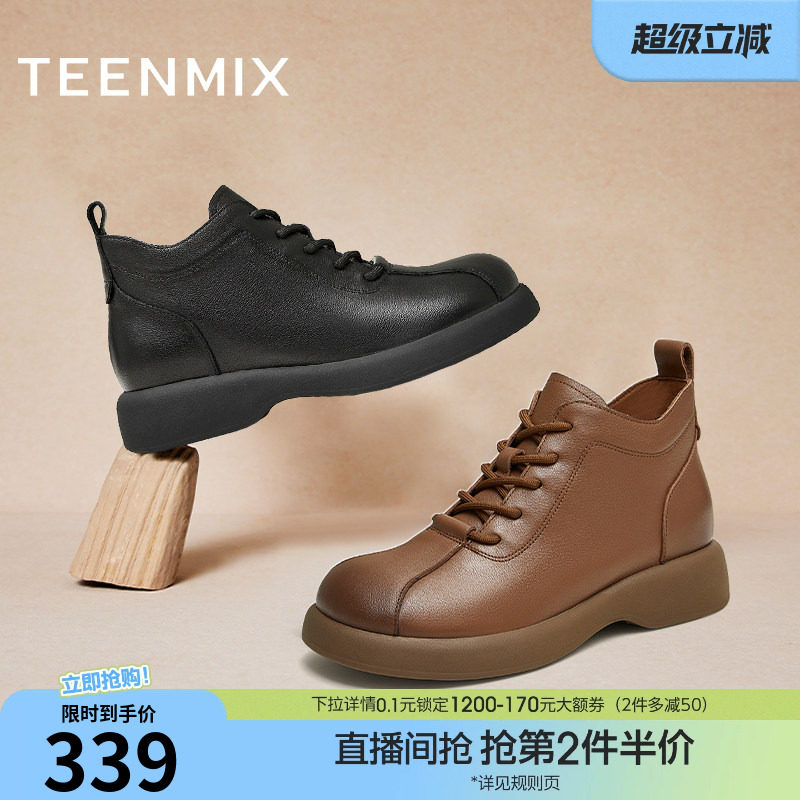 天美意复古英伦厚底加绒马丁靴女鞋子休闲时装短靴皮靴冬新款