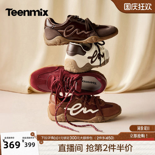 复古百搭，轻软舒适