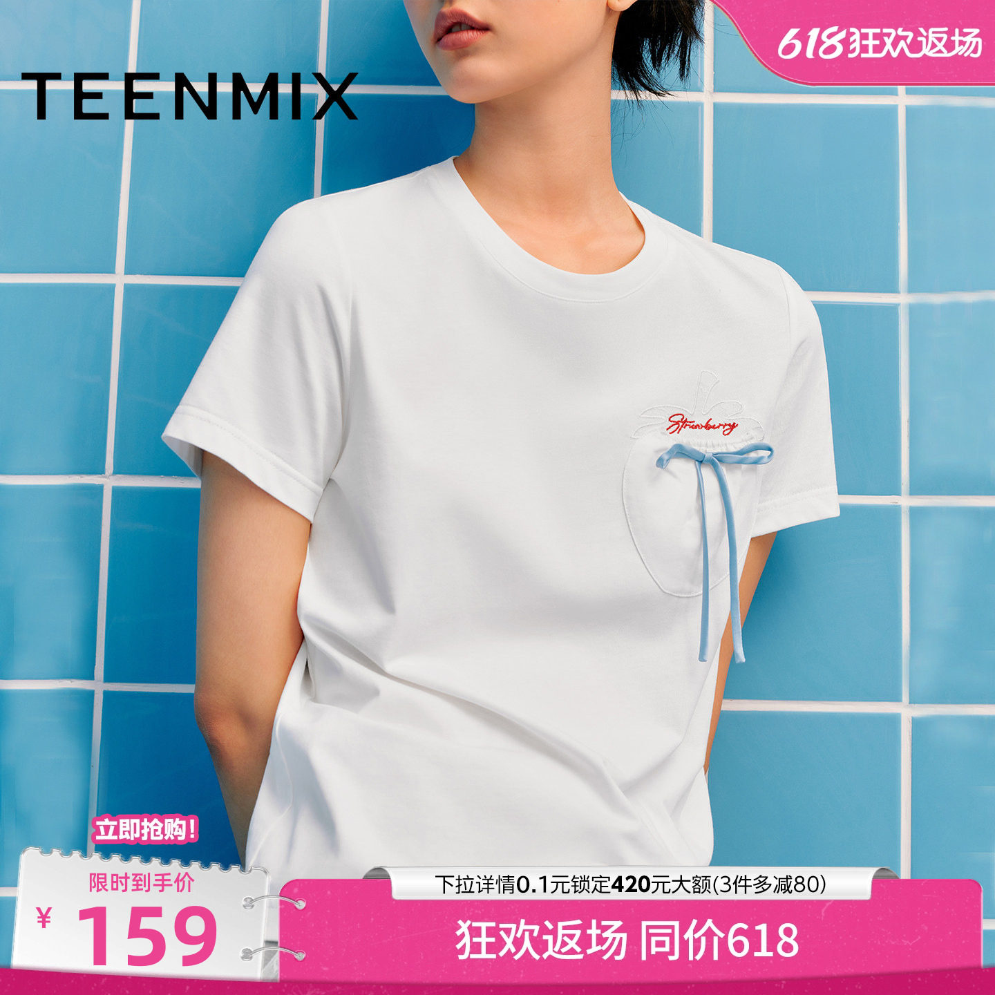天美意蝴蝶结蕾丝刺绣圆领短袖T恤女纯棉透气休闲上衣夏季新款