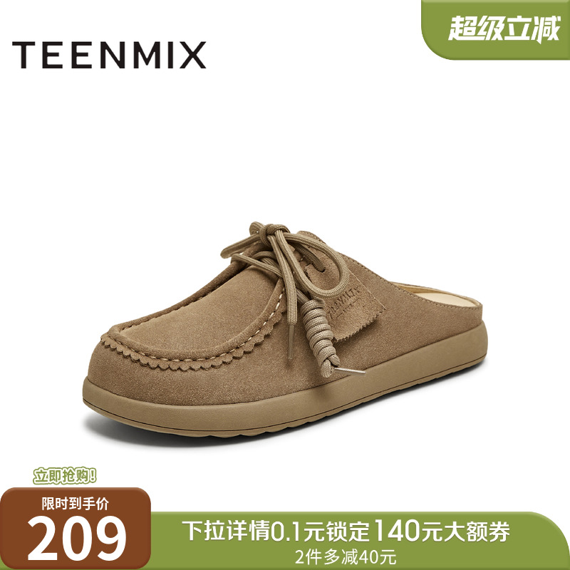 休闲百搭通勤日常