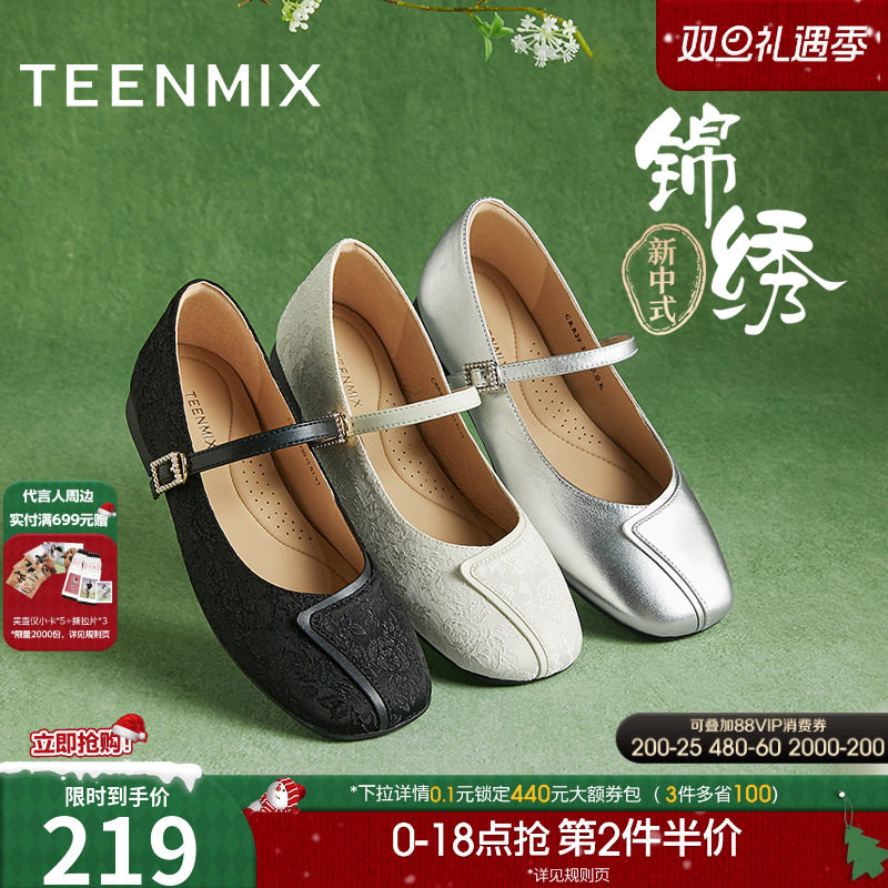 时尚百搭复古学院风