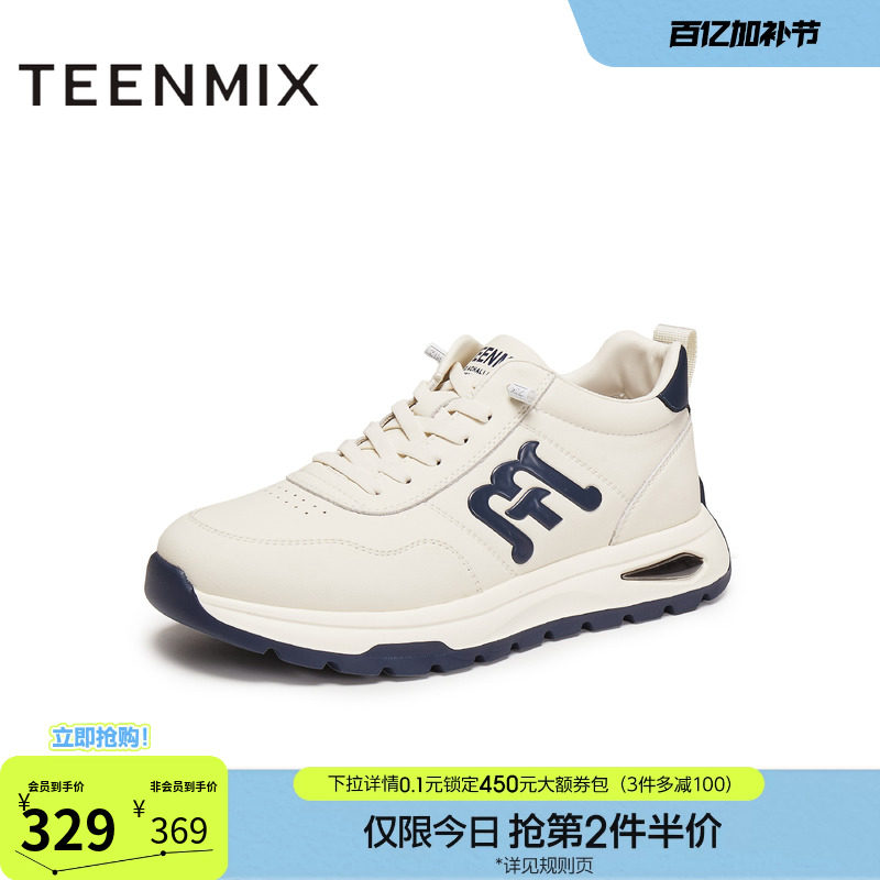 天美意冬季新款商场同款复古阿甘鞋德训鞋男休闲鞋3XJ01DD5