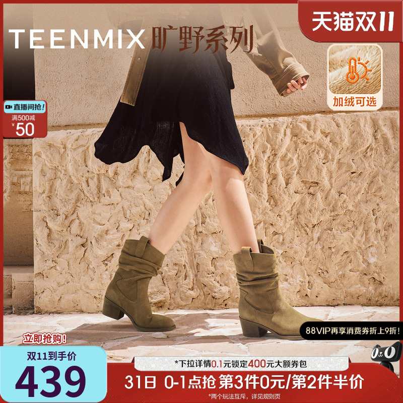 时髦休闲,英伦复古