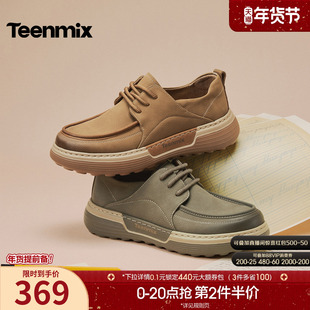 天美意2026春新款厚底英伦复古风绑带皮鞋男工装鞋GZX07AM6