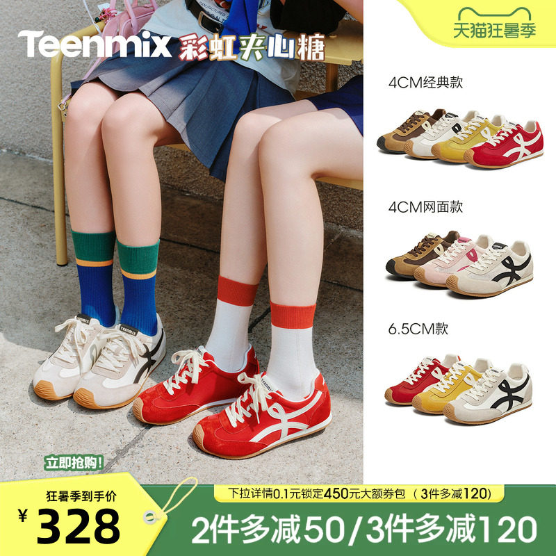 天美意彩虹夹心糖内增高厚底红色阿甘德训鞋女网面透气休闲运动鞋