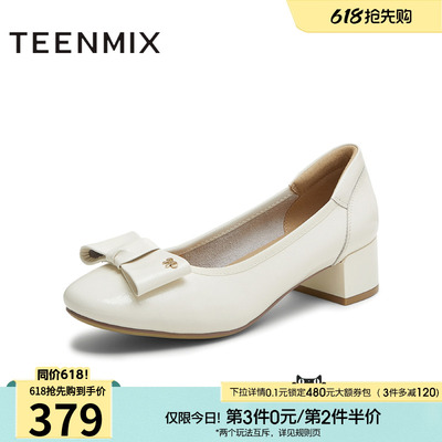 天美意蝴蝶结复古粗跟浅口单鞋女高跟小皮鞋秋季新款BI273CQ5