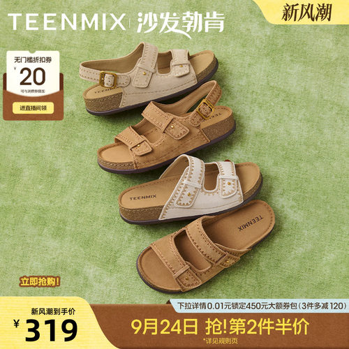 百搭舒适平底休闲