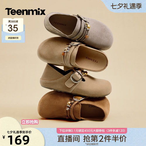 简约百搭，舒适复古