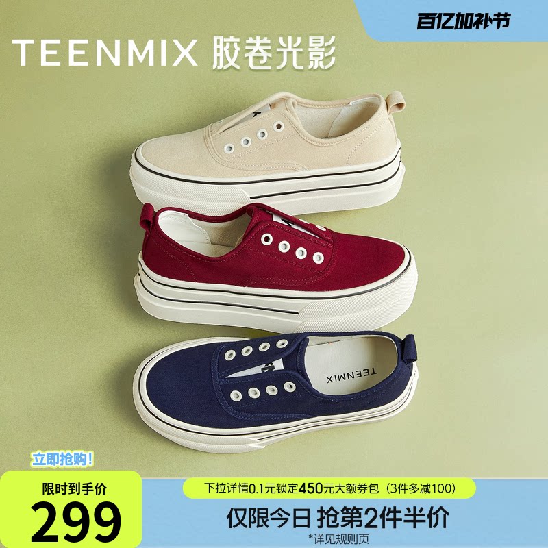 天美意胶卷光影厚底一脚蹬红色帆布鞋运动板鞋女休闲鞋秋季新款