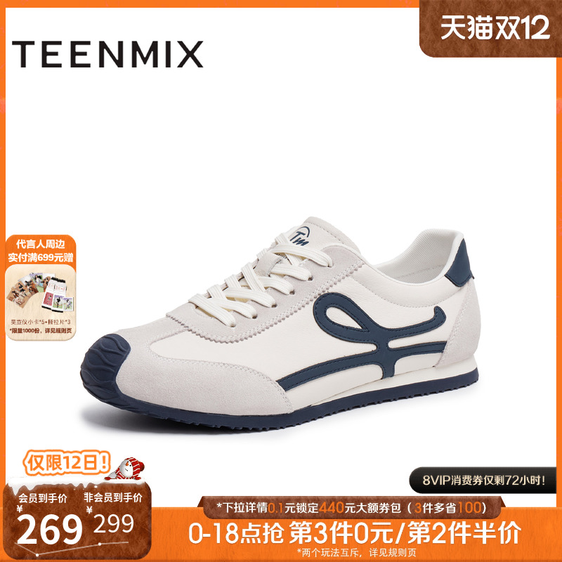 白色与深蓝的经典撞色设计