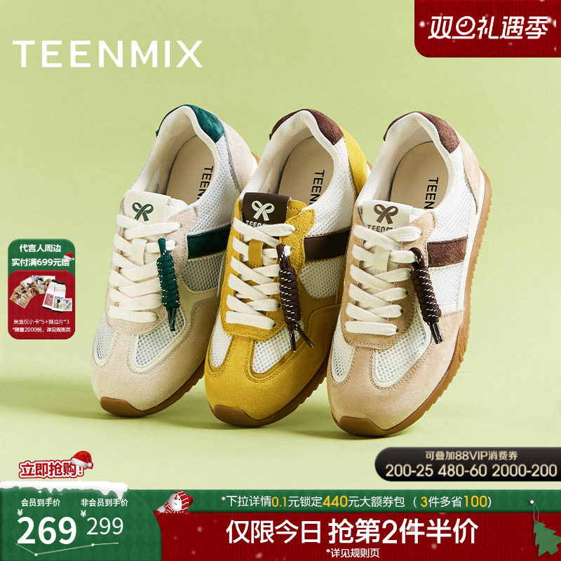 时尚休闲网面透气