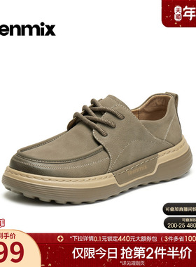 天美意2026春新款厚底英伦复古风绑带皮鞋男工装鞋GZX07AM6