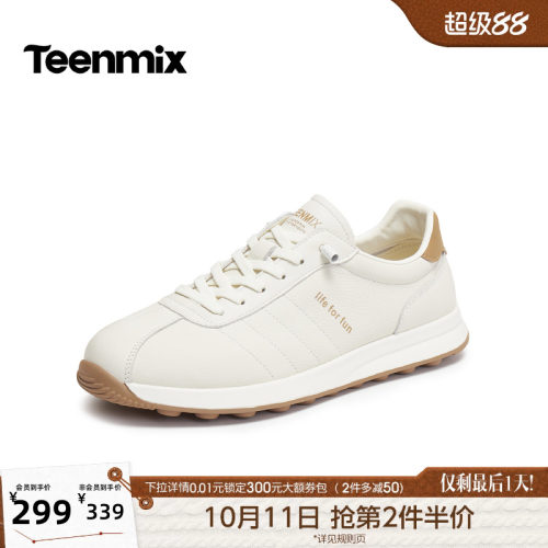 休闲简约，帅气百搭