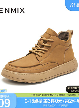 天美意冬季新款商场同款厚底帅气百搭工装鞋男休闲鞋GZX10DD5
