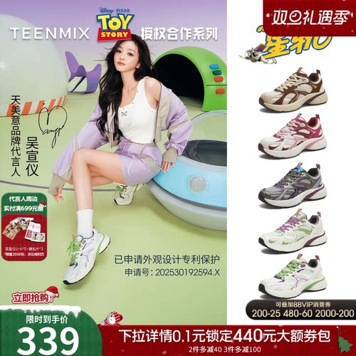 休闲运动，潮流百搭