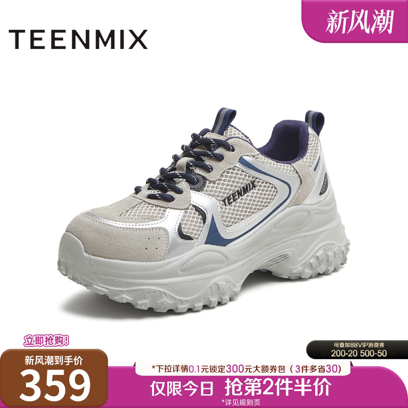 厚底系带运动复古