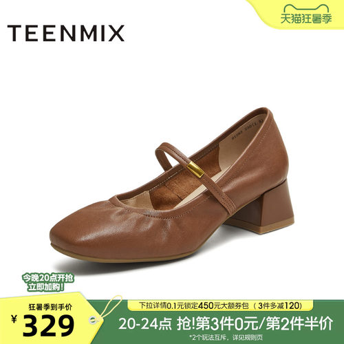 纯色百搭复古通勤