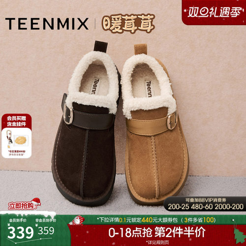 厚底百搭圆头复古