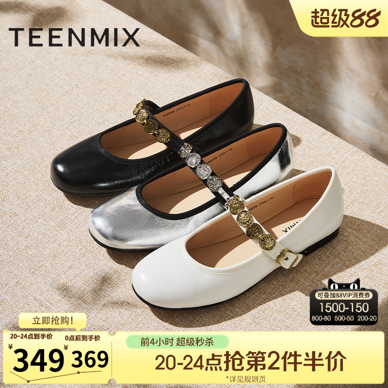 复古百搭通勤浅口