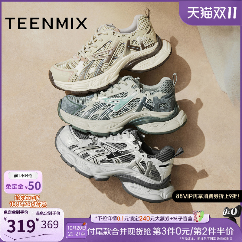 休闲百搭厚底系带